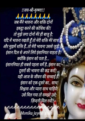 दिल से बंधी एक डोर..