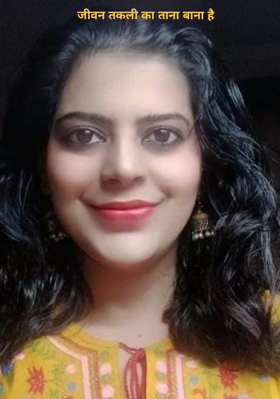 जीवन तकली का ताना बाना है