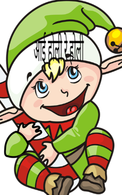 आई होली रे होली