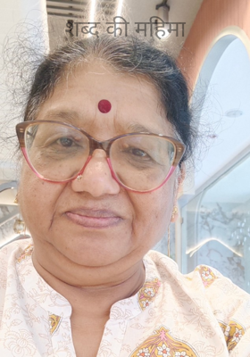 शब्द की महिमा