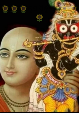 କୃପାସିନ୍ଧୁ ପ୍ରଭୁ