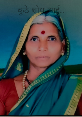 कुठे शोधू आई..