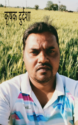 कृषक दुर्दशा