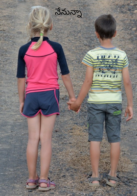 నేనున్నా