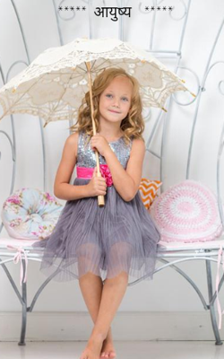 *****  आयुष्य   *****