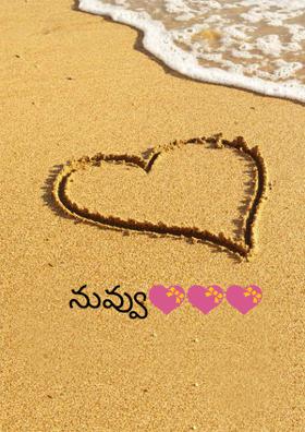 నువ్వు💝💝💝