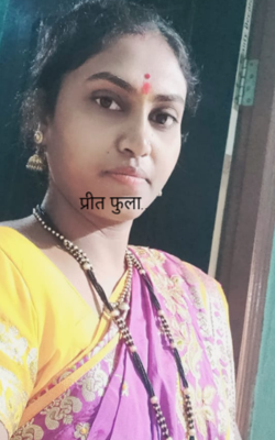 प्रीत फुला..
