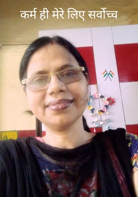 कर्म ही मेरे लिए सर्वोच्च