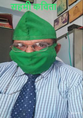 सहमी कविता