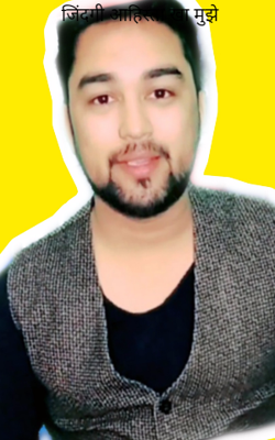 जिंदगी आहिस्ता खा मुझे