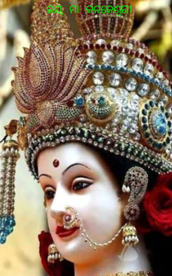 ଜୟ ମାଆ କନକେଶ୍ୱରୀ