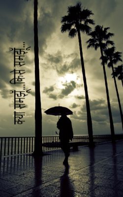 क्या समझूँ...किसे समझूँ...