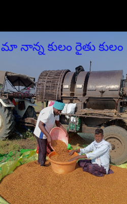 మా నాన్న కులం రైతు కులం