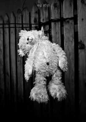 গল্প হবো