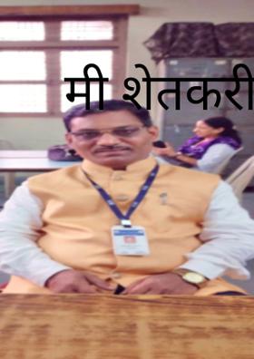 मी शेतकरी बोलतोय