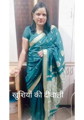 खुशियों की दीवाली