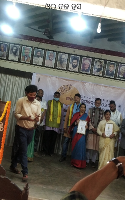 ଓଠ ତଳ ହସ