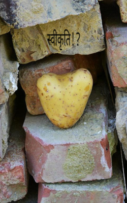 स्वीकृति