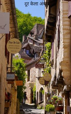 दूर केला अंधार