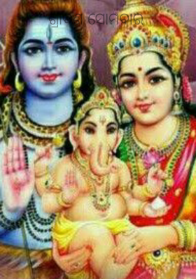 ଶ୍ରାବଣ ସୋମବାର