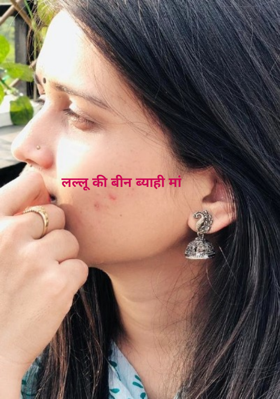 लल्लू की बिन ब्याही मां