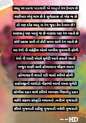 રંગ