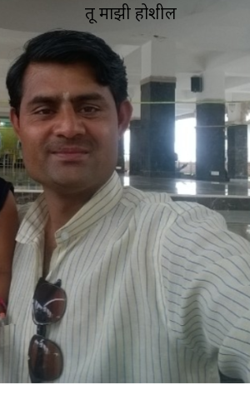 तू माझी होशील