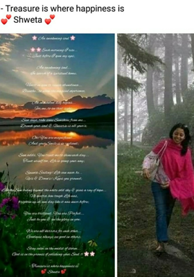 🌺An Awakening Soul🌺