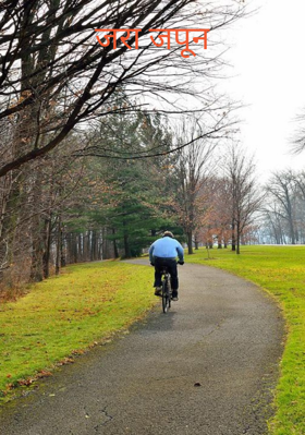 जरा जपून