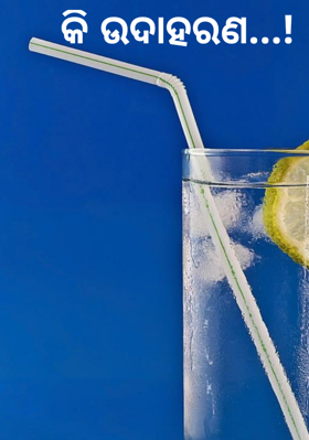 କି ଉଦାହରଣ