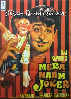 इण्डियन फ़िल्म्स 1.5