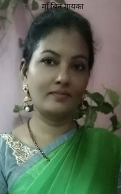 माँ बिन मायका