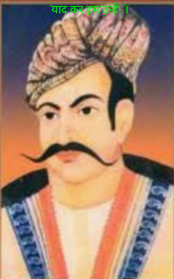 याद कर हम उन्हें