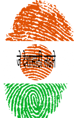 जे देशासाठी लढले