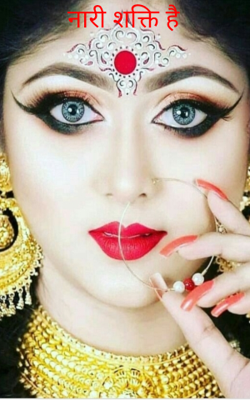 नारी शक्ति है