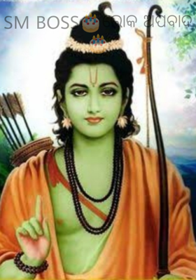 ଲୋକ ଅପବାଦ