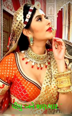 પીયુ અને શણગાર