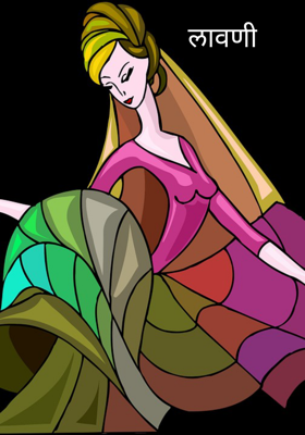 लावणी