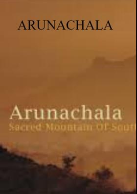 Arunachala