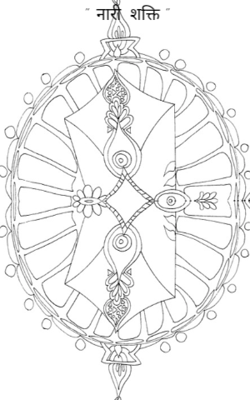            " नारी  शक्ति  "