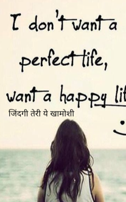 जिंदगी तेरी ये खामोशी