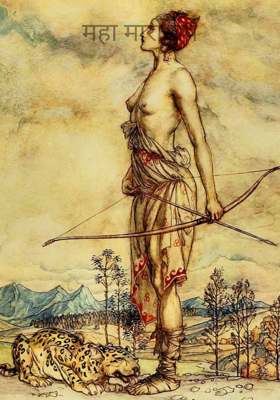 महामारी वर्ष