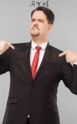 ..મેં જ કર્યું