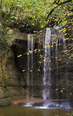 திருமந்திரம்