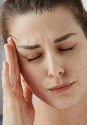 ମୁଣ୍ଡବିନ୍ଧା