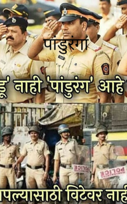पांडुरंगा