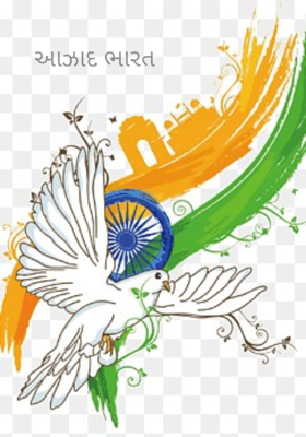 આઝાદ ભારત