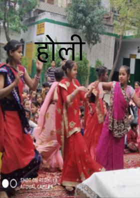 होली