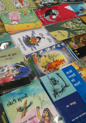 पुस्तक मेला