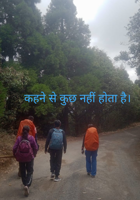 कहने से कुछ नहीं होता है।